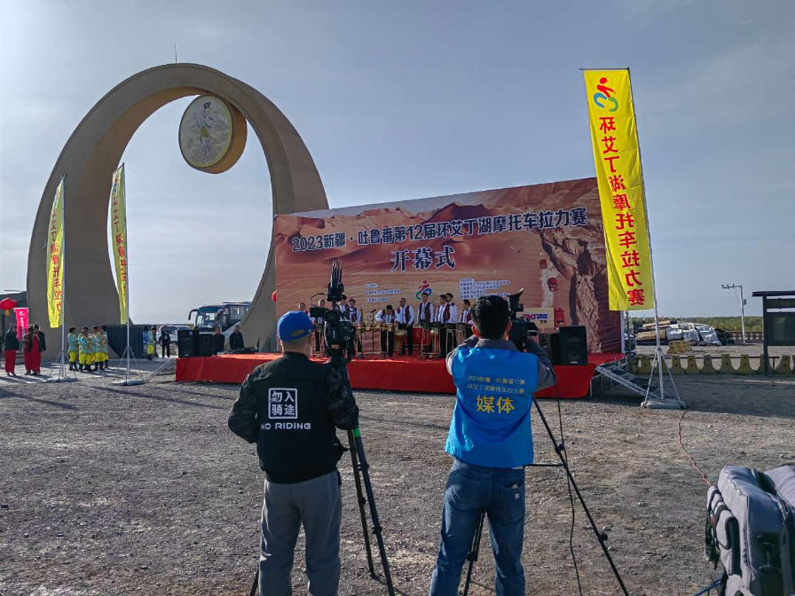 新疆联通吐鲁番分公司圆满完成第12届环艾丁湖摩托车拉力赛通信保障工作