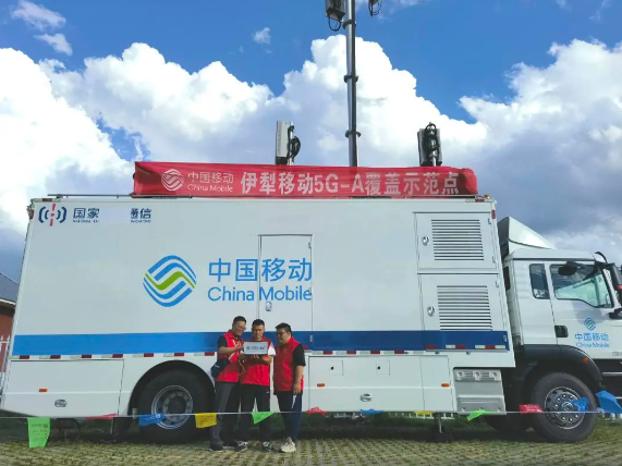 新疆移动5G-A技术助力“全国少数民族运动会”伊犁会场通信保障
