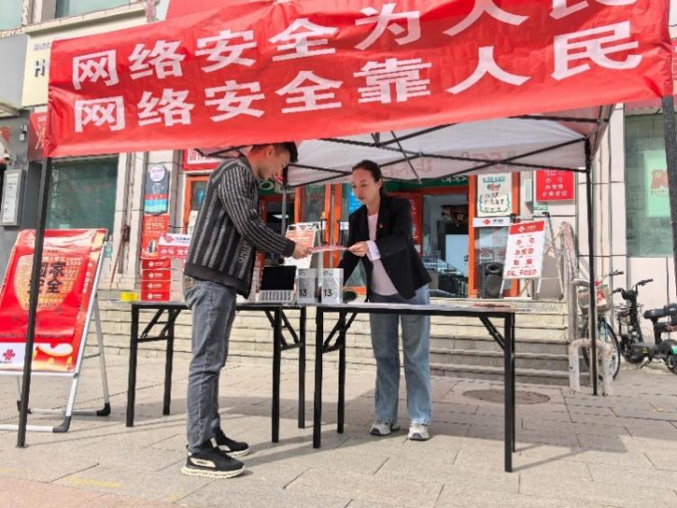 新疆联通以“技防+人防”织密反诈安全网