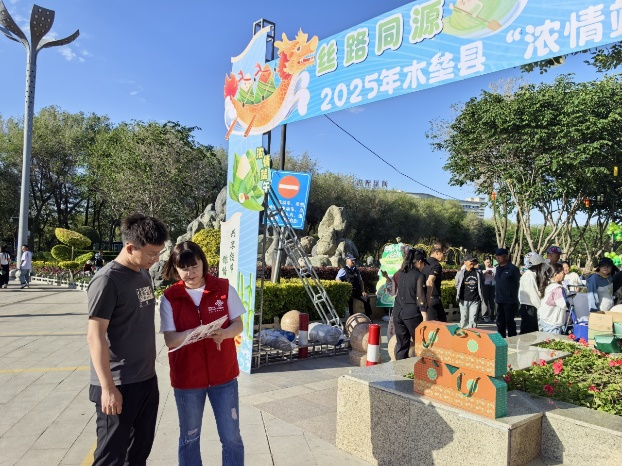 粽香童趣里的暖心服务与匠心网络